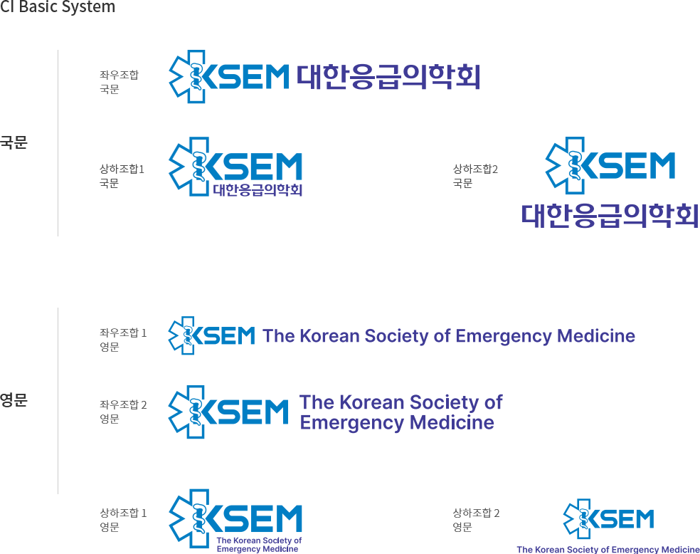 심볼마트와 로고타입